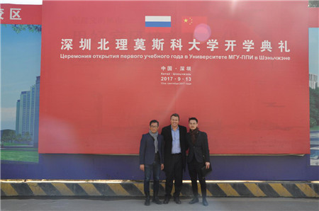 重磅 ！IDAC彥翔設計受邀至深北理莫斯科大學項目考察